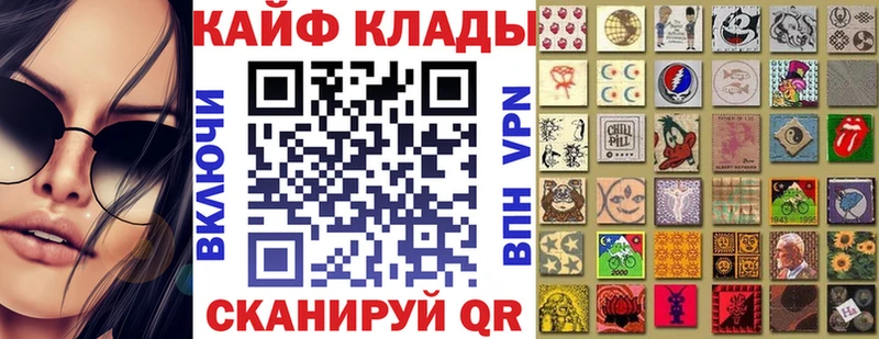Бутират Людиново