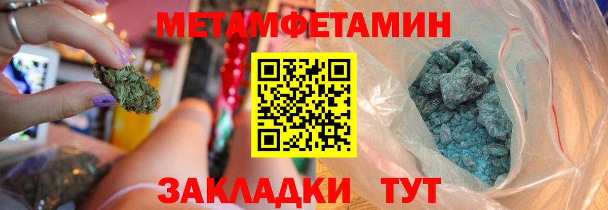 Амфетамин  Вход с VPN  Людиново  Амфетамин  АМФЕТАМИН Premium 