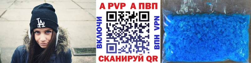 Alpha-PVP СК КРИС Людиново