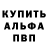 КЕТАМИН VHQ Sonya Seydametova