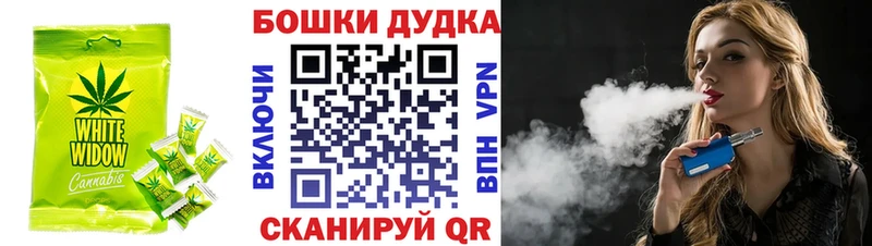 кракен вход  Людиново  Cannafood марихуана 
