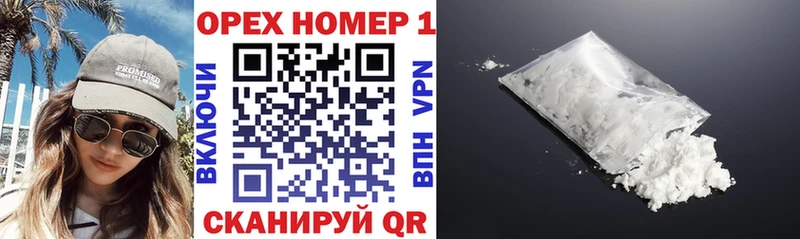 КОКАИН 99%  Людиново 