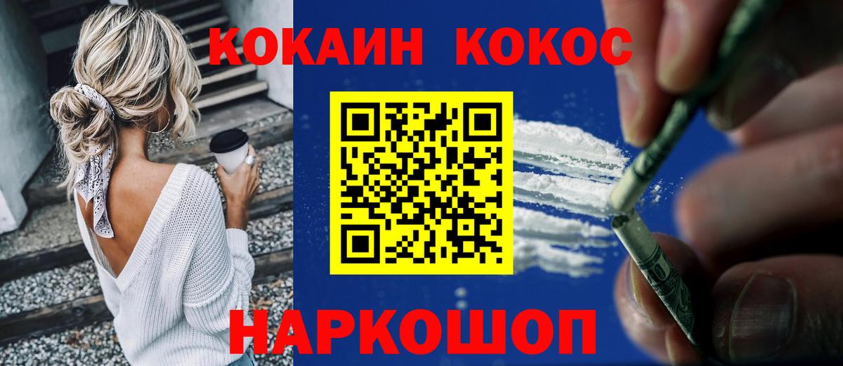 Конопля Людиново