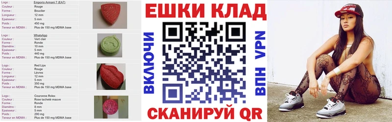 Ecstasy 250 мг  Людиново 