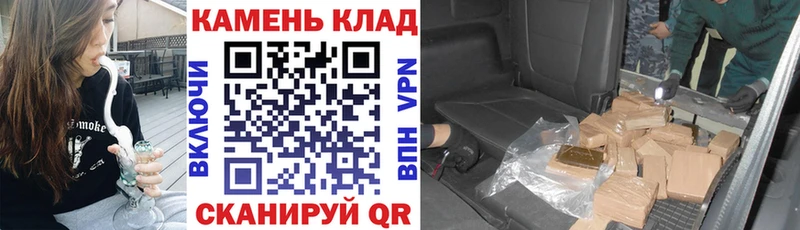 ГАШИШ убойный  Людиново 