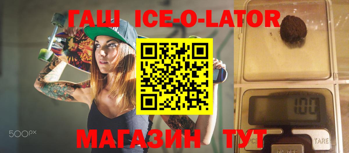 ГАШИШ убойный Людиново