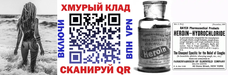 сколько стоит  Людиново  Героин Афган 