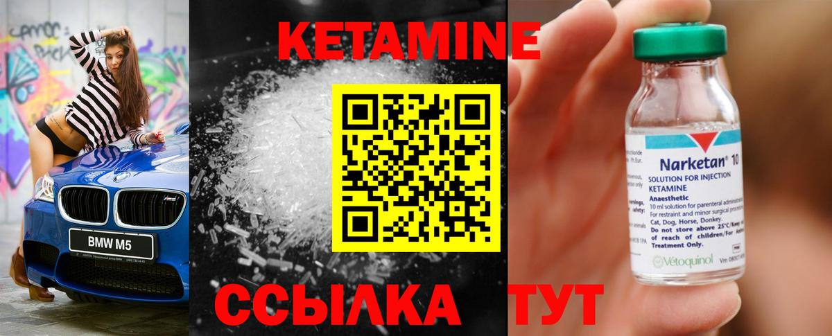 кракен онион  КЕТАМИН ketamine  Вход с VPN  Людиново  Кетамин ketamine 