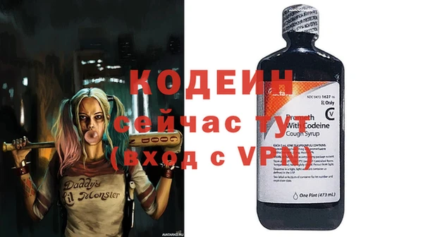 2c-b Абаза