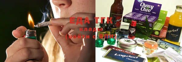 прущая мука Абдулино