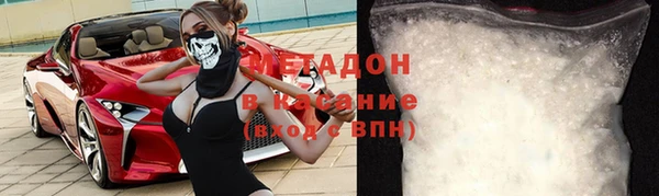 мескалин Абинск
