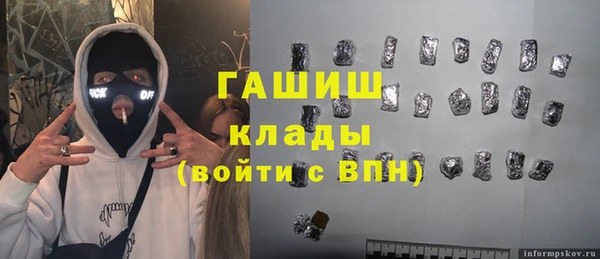 2c-b Абаза
