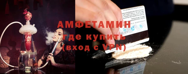 мескалин Абинск
