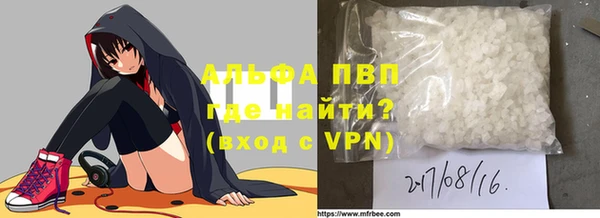 2c-b Абаза