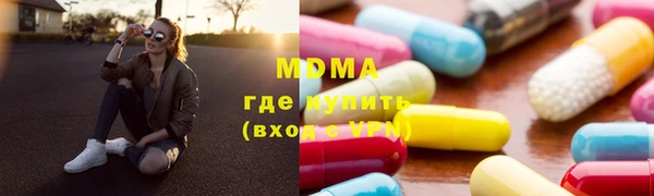 2c-b Абаза