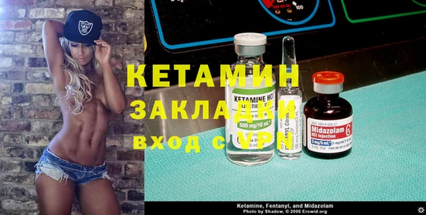 мескалин Абинск
