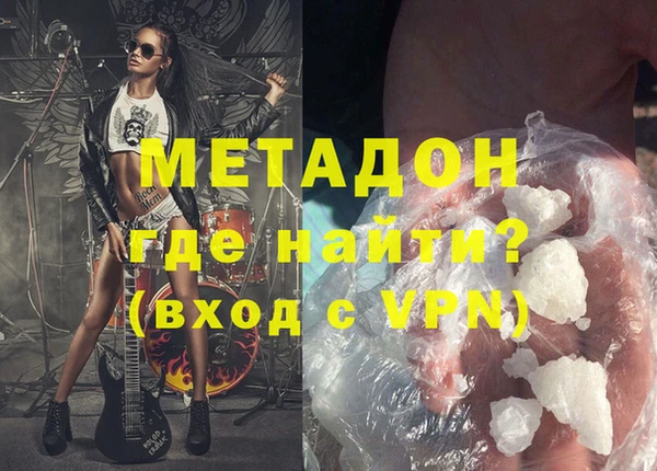 мескалин Абинск