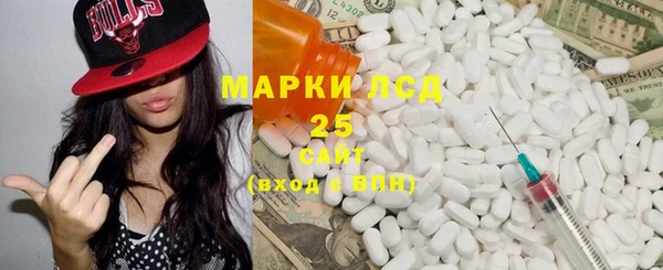 мескалин Абинск