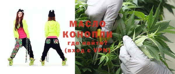прущая мука Абдулино