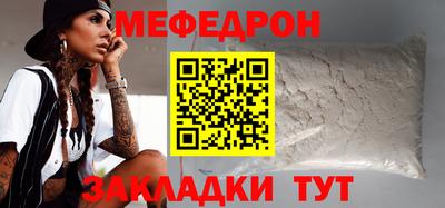 мескалин Волжский