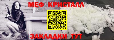 бутират Волжск
