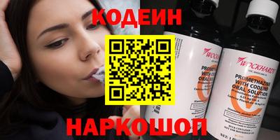 ALPHA-PVP Волгодонск