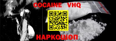 ALPHA-PVP Волгодонск