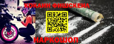 ALPHA-PVP Волгодонск