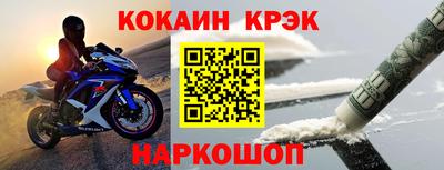 ALPHA-PVP Волгодонск