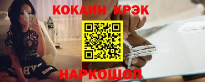 ALPHA-PVP Волгодонск