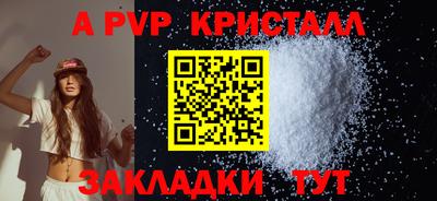 бутират Волжск