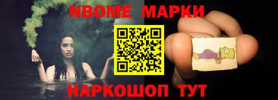 ALPHA-PVP Волгодонск
