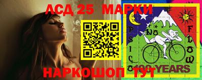 мескалин Волжский