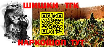 ALPHA-PVP Волгодонск