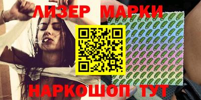 мескалин Волжский