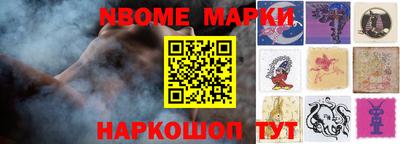 бутират Волжск