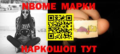 ALPHA-PVP Волгодонск