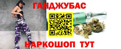 бутират Волжск