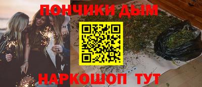 бутират Волжск