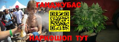 бутират Волжск