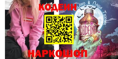 ALPHA-PVP Волгодонск