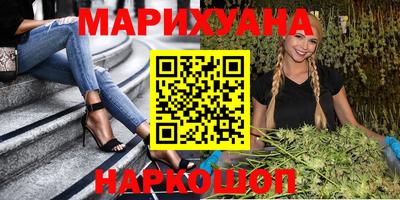 бутират Волжск