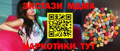 бутират Волжск