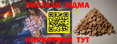 мескалин Волжский