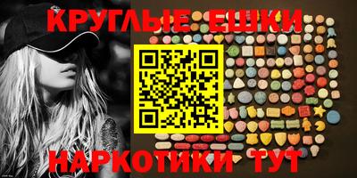 мескалин Волжский