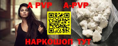 бутират Волжск