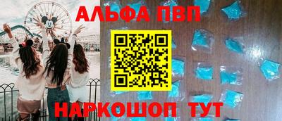 бутират Волжск