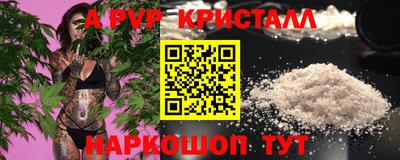 бутират Волжск
