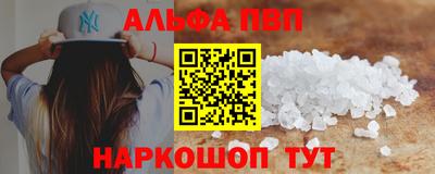 мескалин Волжский