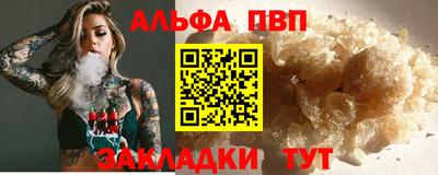 мескалин Волжский